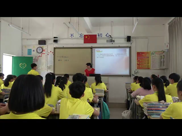 湘教版数学八下《4.1.2函数的表示法》广西吴老师-县级优课