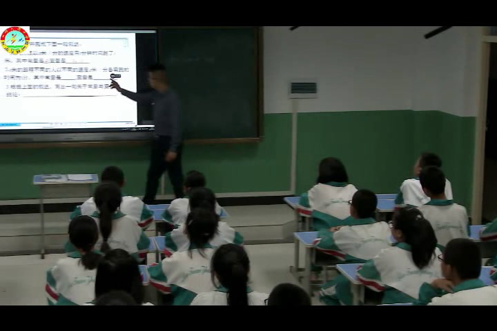 湘教版数学八下《4.1.1变量与函数》新疆冯老师-省一等奖