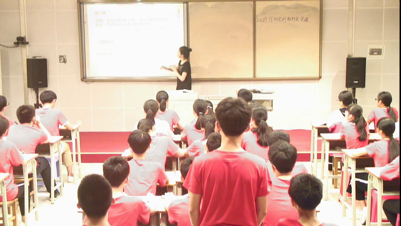 湘教版数学八下《2.2.2平行四边形的判定》广西文老师-全国一等奖