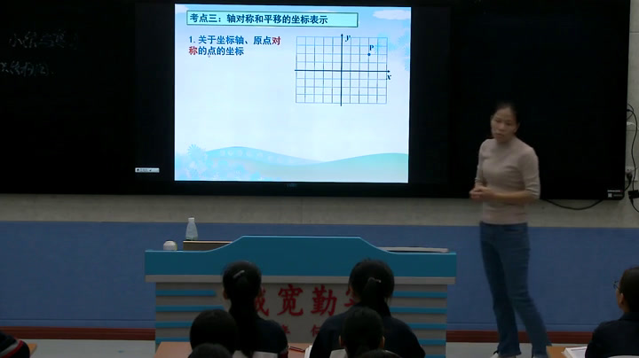 湘教版数学八下《小结练习》湖南黄老师-县级优课