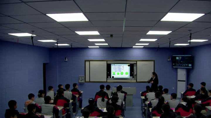 湘教版数学八下《2.3中心对称图形》湖南杨老师-全国一等奖
