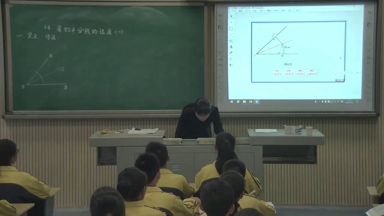 湘教版数学八下《1.4角平分线的性质》湖南徐老师-省一等奖