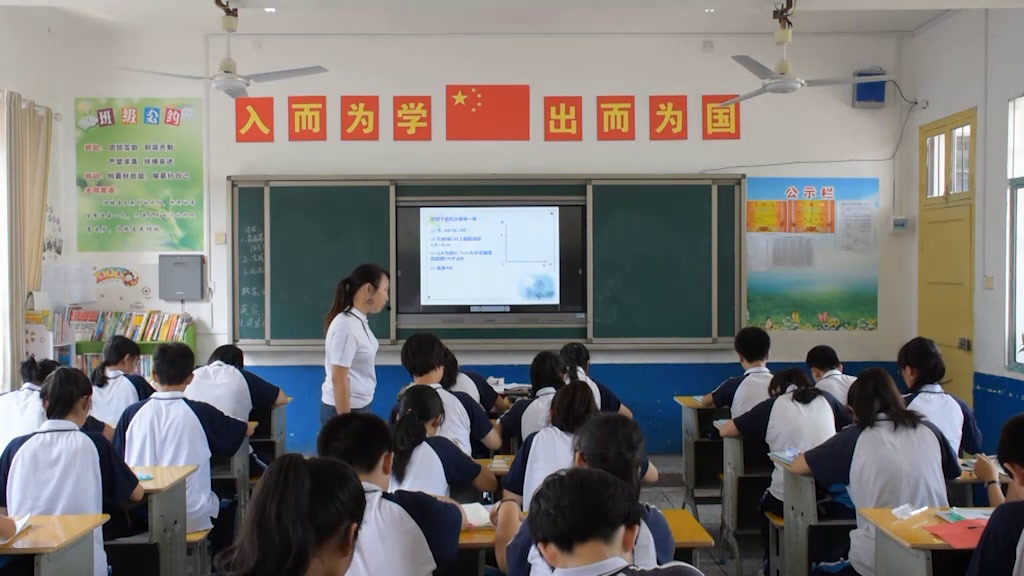 湘教版数学八下《1.3直角三角形全等的判定》湖南陈老师-县级优课