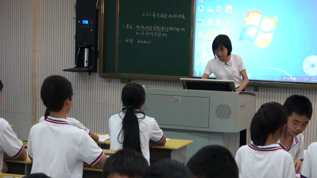 湘教版数学八下《2.2.1平行四边形的边、角性质》湖南王老师-县级优课