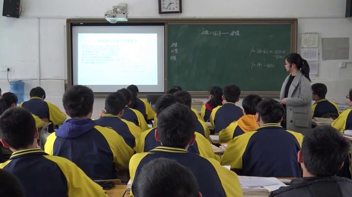 湘教版数学九下《小结练习（2）》湖南陈老师-县级优课
