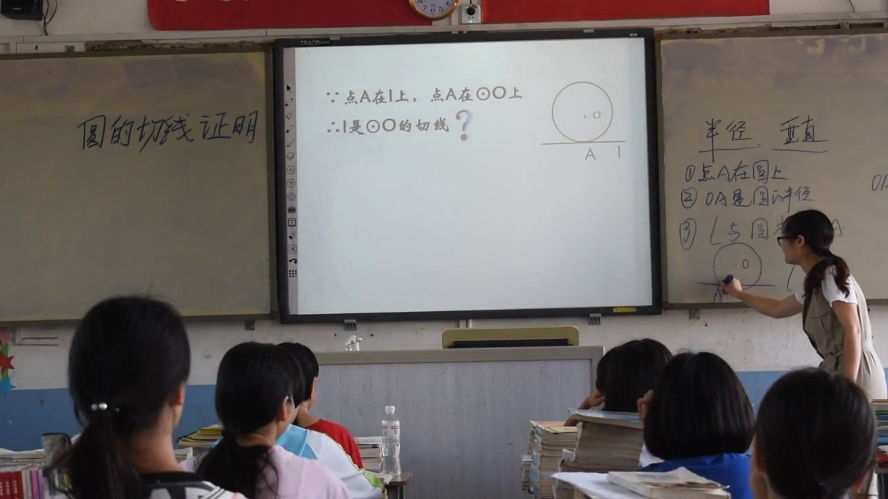 湘教版数学九下《2.5.2圆切线》广西朱老师-县级优课