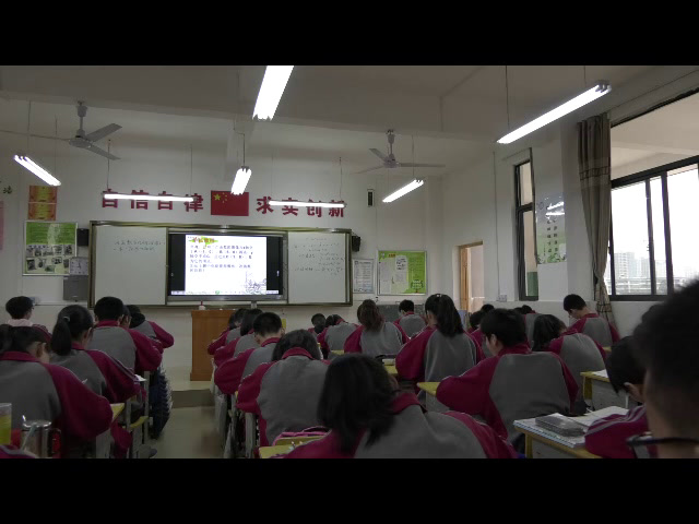 湘教版数学九下《1.5二次函数的应用》广西秦老师-县级优课