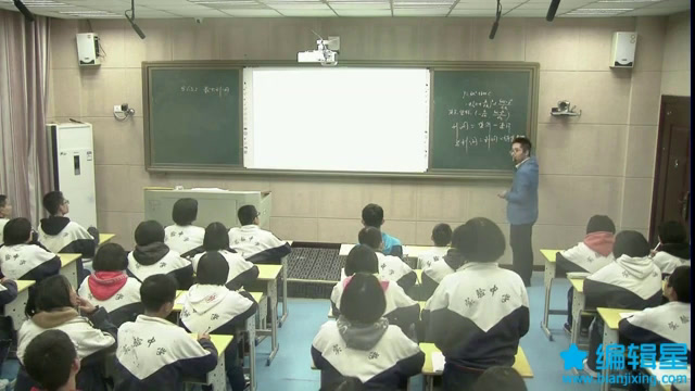 湘教版数学九下《1.5二次函数的应用》湖南肖老师-全国一等奖