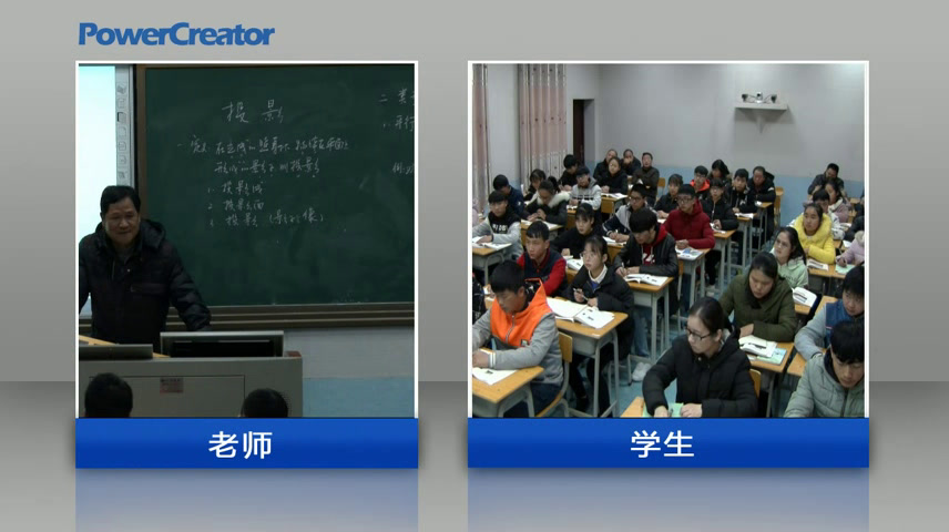 湘教版数学九下《3.3几何体的三视图（2）》湖南霍老师-县级优课