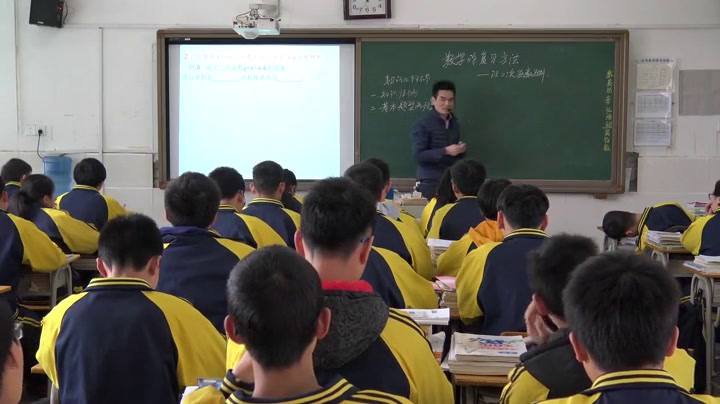 湘教版数学九下《小结练习》湖南魏老师-县级优课