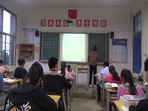 湘教版数学九下《1.2二次函数的图象与性质（1）》湖南易老师-县级优课