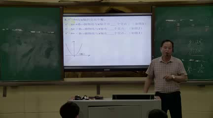湘教版数学九下《小结练习（1）》湖南许老师-县级优课