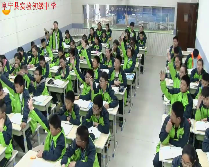 苏科版数学七下《12.1定义与命题》江苏童老师-市一等奖