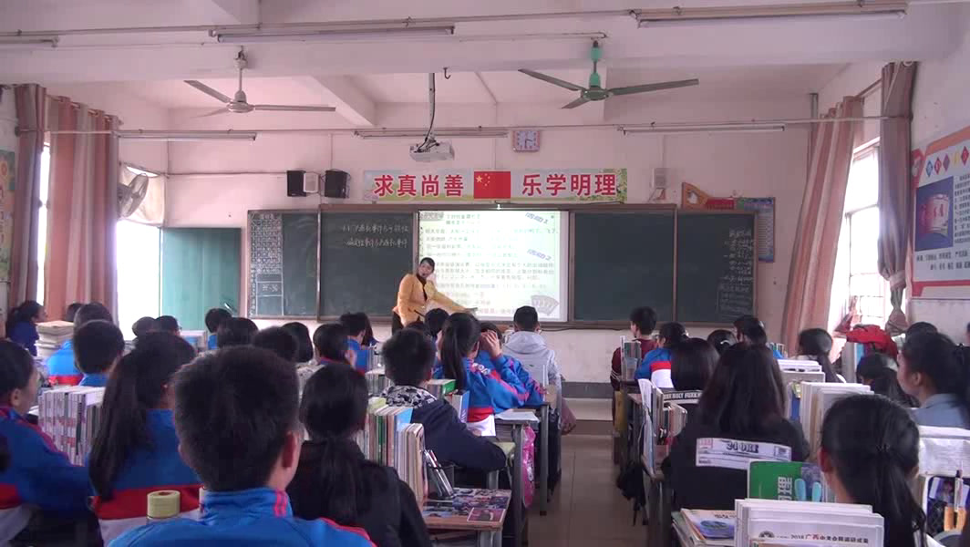 湘教版数学九下《4.1随机事件与可能性》广西农老师-县级优课