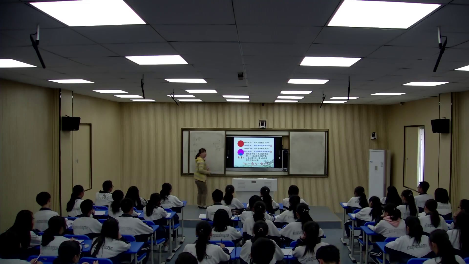 湘教版数学九下《2.6弧长与扇形面积（2）》湖南龙老师-省一等奖