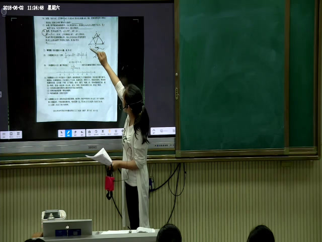 湘教版数学九下《小结练习（1）》湖南吴老师-县级优课