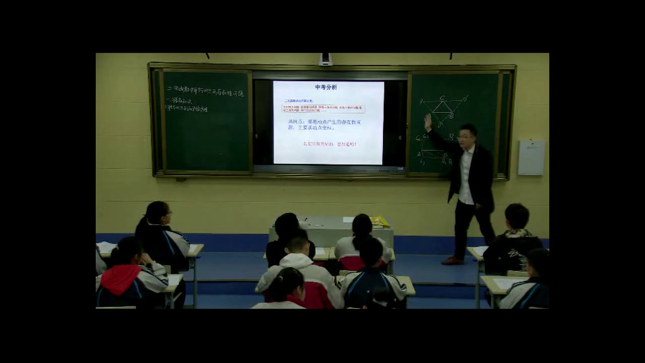 湘教版数学九下《小结练习（2）》湖南朱老师-县级优课