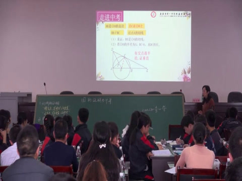 湘教版数学九下《小结练习（1）》湖南张老师-市一等奖