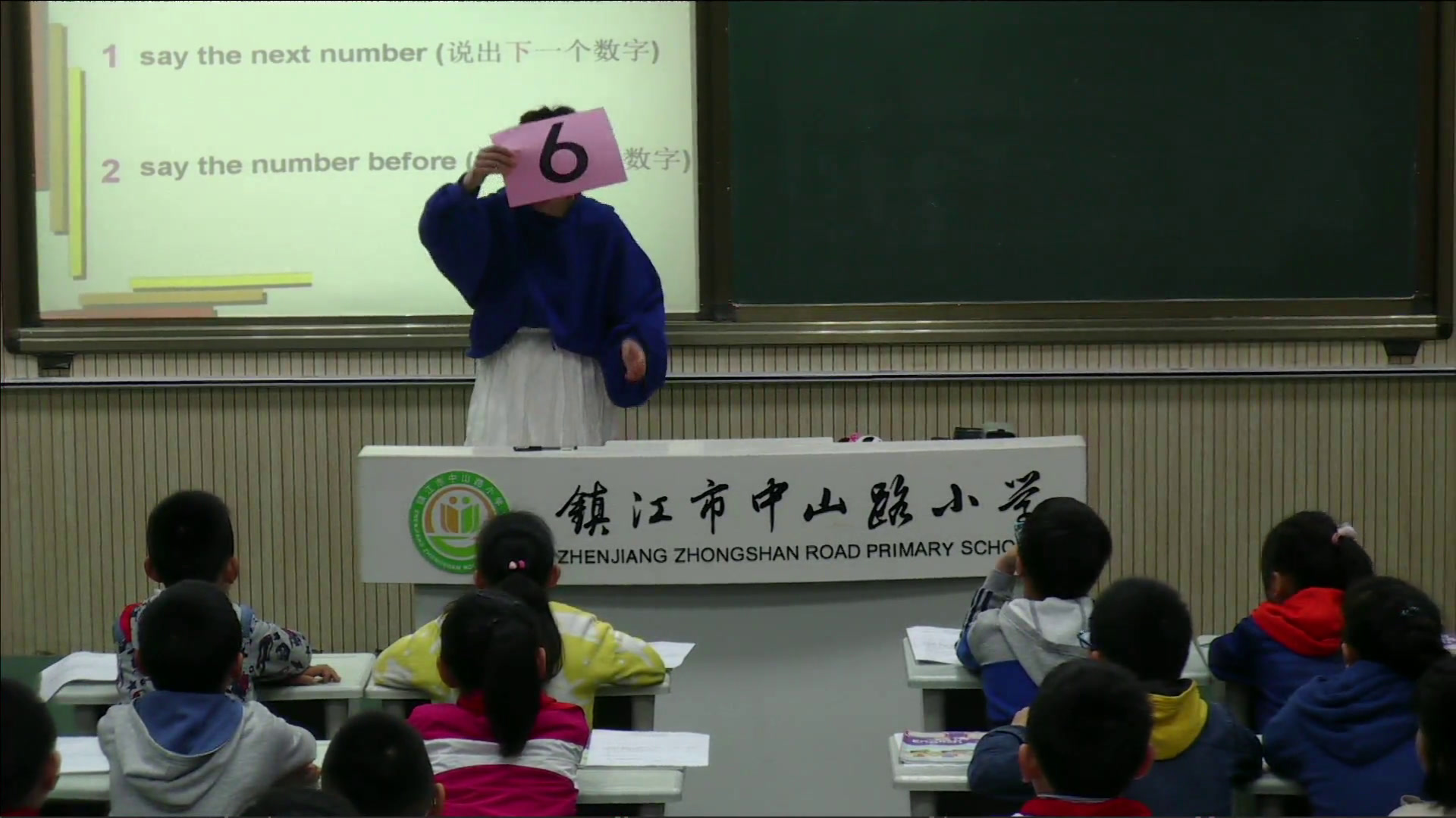 译林版英语三下《Unit 5 How old are you-Story time》江苏老师-市一等奖