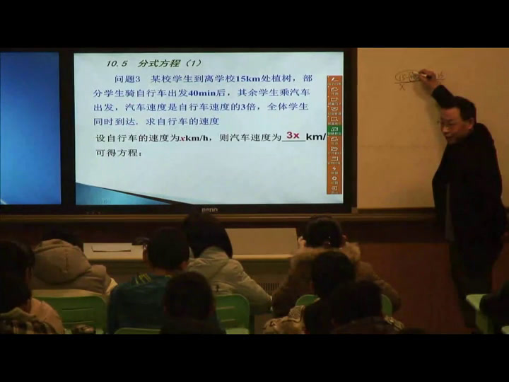 苏科版数学八下《10.5分式方程》江苏金老师-市一等奖
