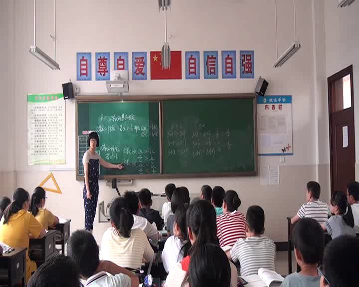 苏科版数学七下《11.3不等式的性质》江苏曹老师-市一等奖