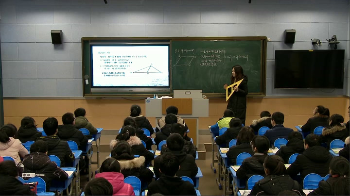 苏科版数学八下《9.3平行四边形》江苏夏老师-市一等奖
