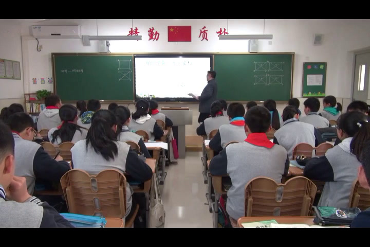 苏科版数学八下《矩形》江苏张老师-市一等奖