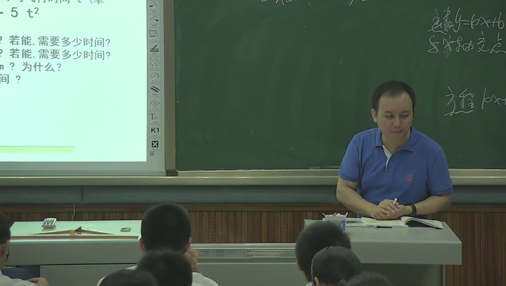 湘教版数学九下《1.4二次函数与一元二次方程的联系》重庆市老师-