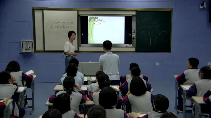 湘教版数学九下《1.1二次函数》湖南杨老师-