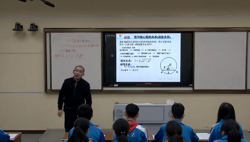 湘教版数学九下《2.3垂径定理》湖南王老师-