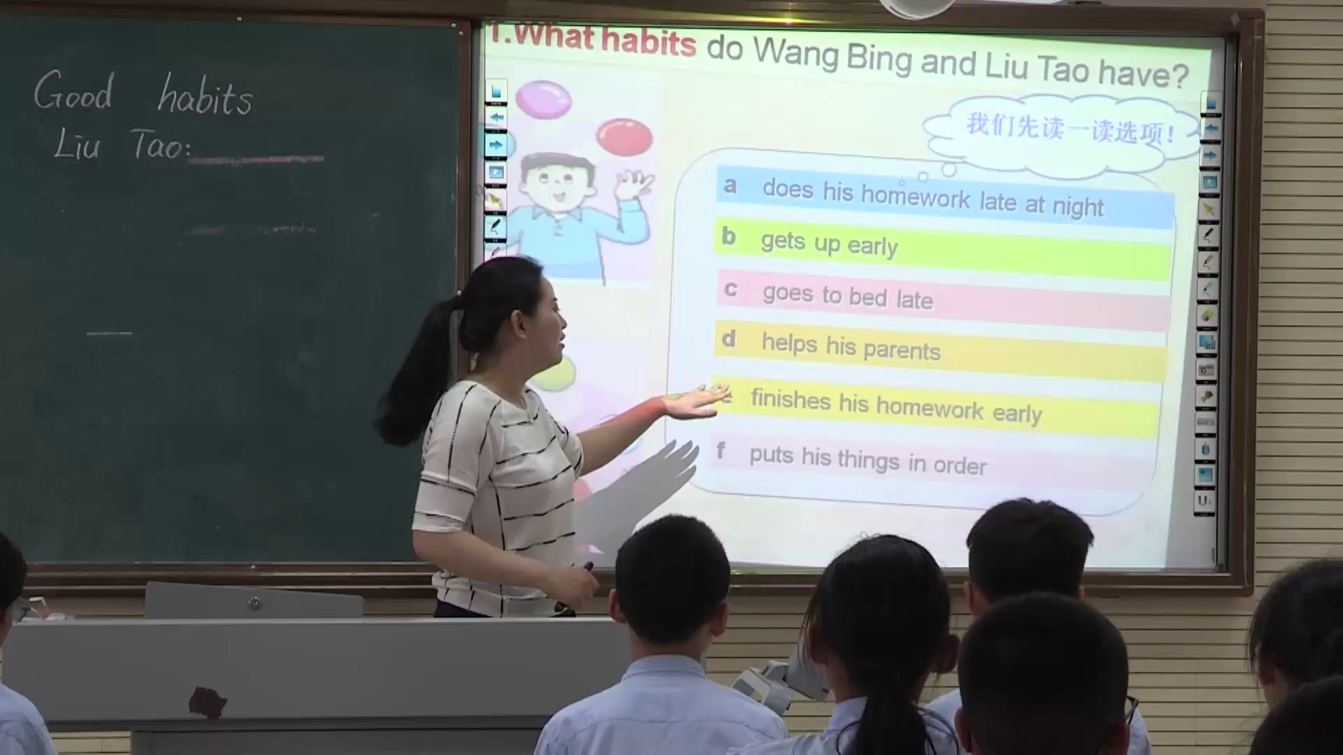 译林版英语六下《Unit 2 Good habits-Story time》江苏郑老师-市一等奖