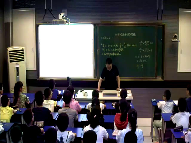 苏科版数学九下《6.1图上距离与实际距离》江苏薛老师-市一等奖
