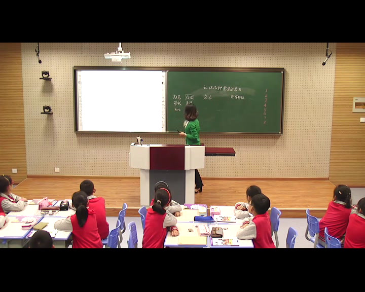 教科版科学四下《认识几种常见的岩石》浙江吴老师-全国一等奖