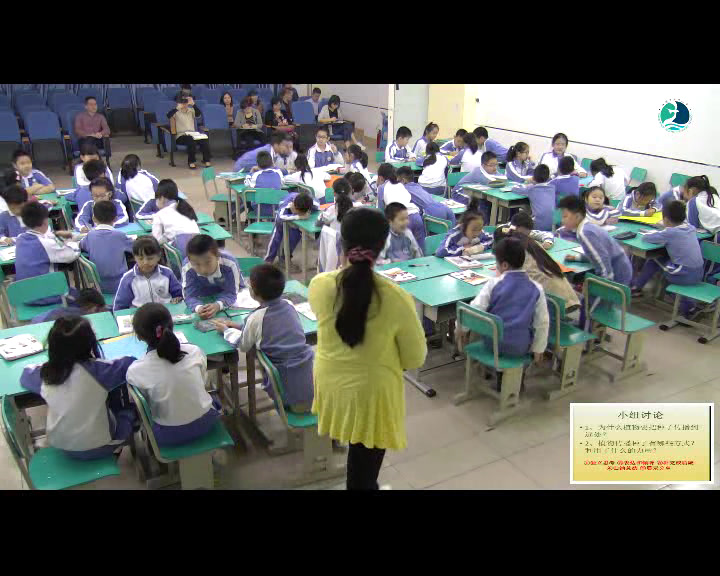 教科版科学四下《把种子散播到远处》广东陈老师-省一等奖