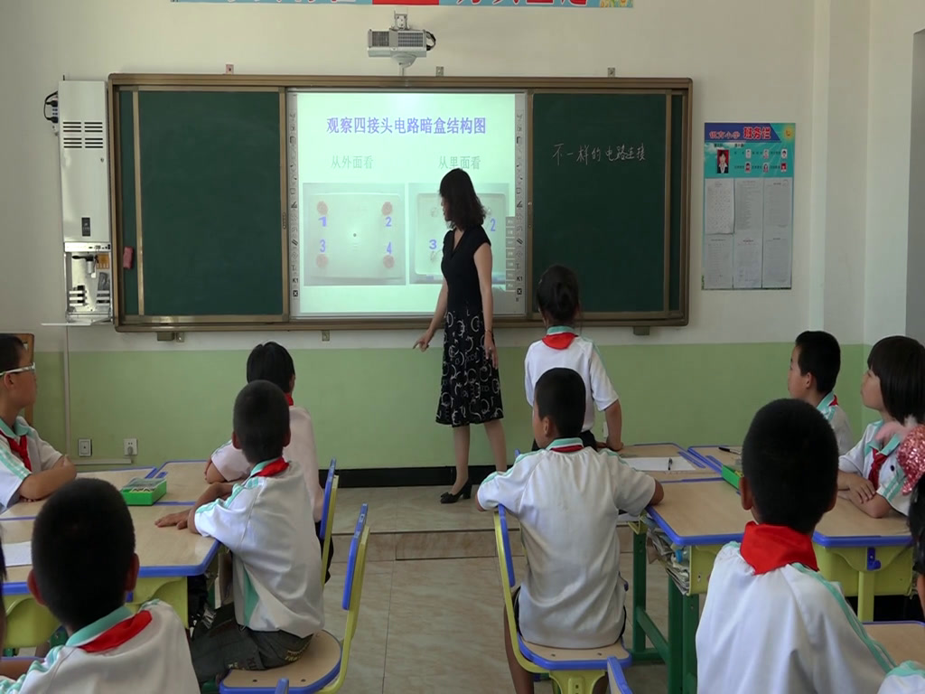 教科版科学四下《不一样的电路连接》甘肃赵老师-全国一等奖