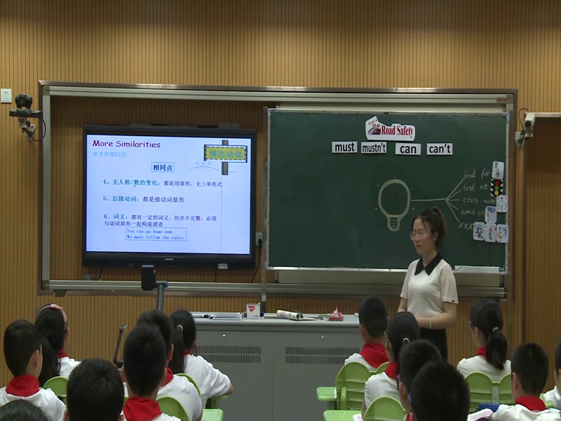 译林版英语六下《Unit 4 Road safety-Grammar & Fun time》江苏邓老师-市一等奖