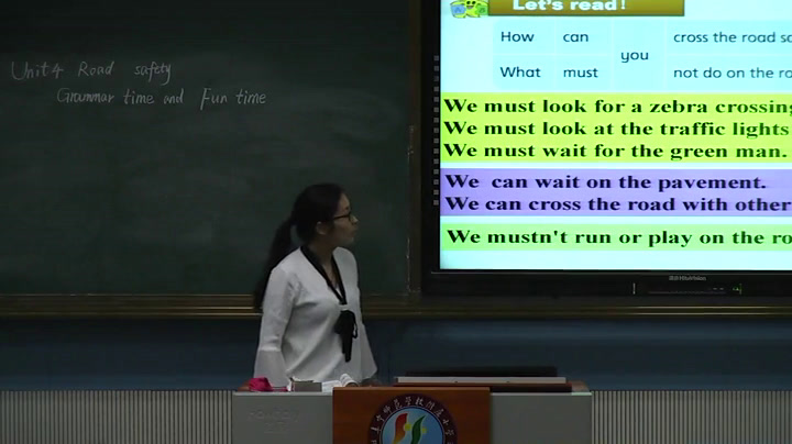 译林版英语六下《Unit 4 Road safety-Grammar & Fun time》江苏刘老师-市一等奖