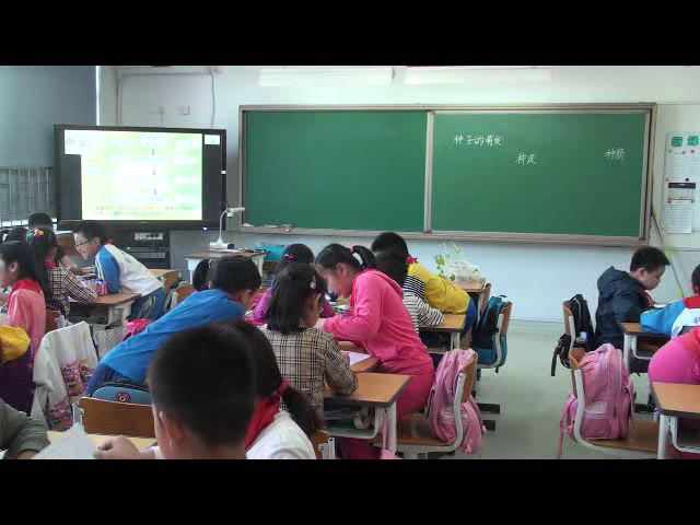 教科版科学四下《种子的萌发》北京刘老师-省一等奖
