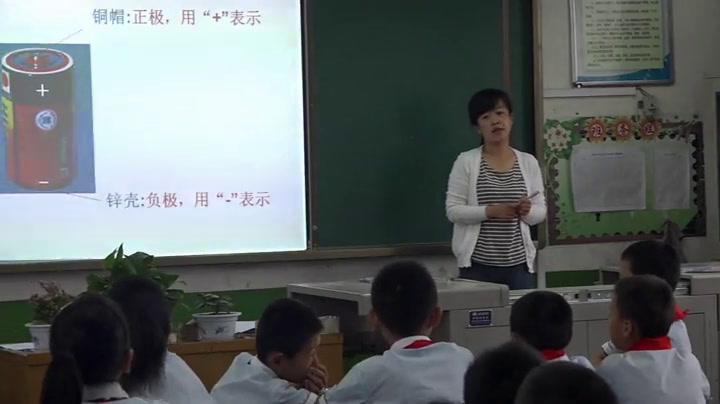 教科版科学四下《点亮小灯泡》陕西白老师-省一等奖