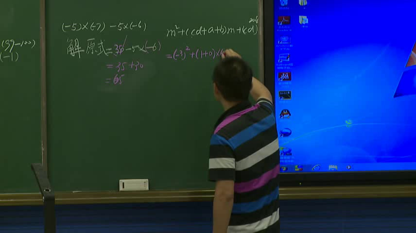 苏科版数学九下《6.2黄金分割》江苏万老师-市一等奖