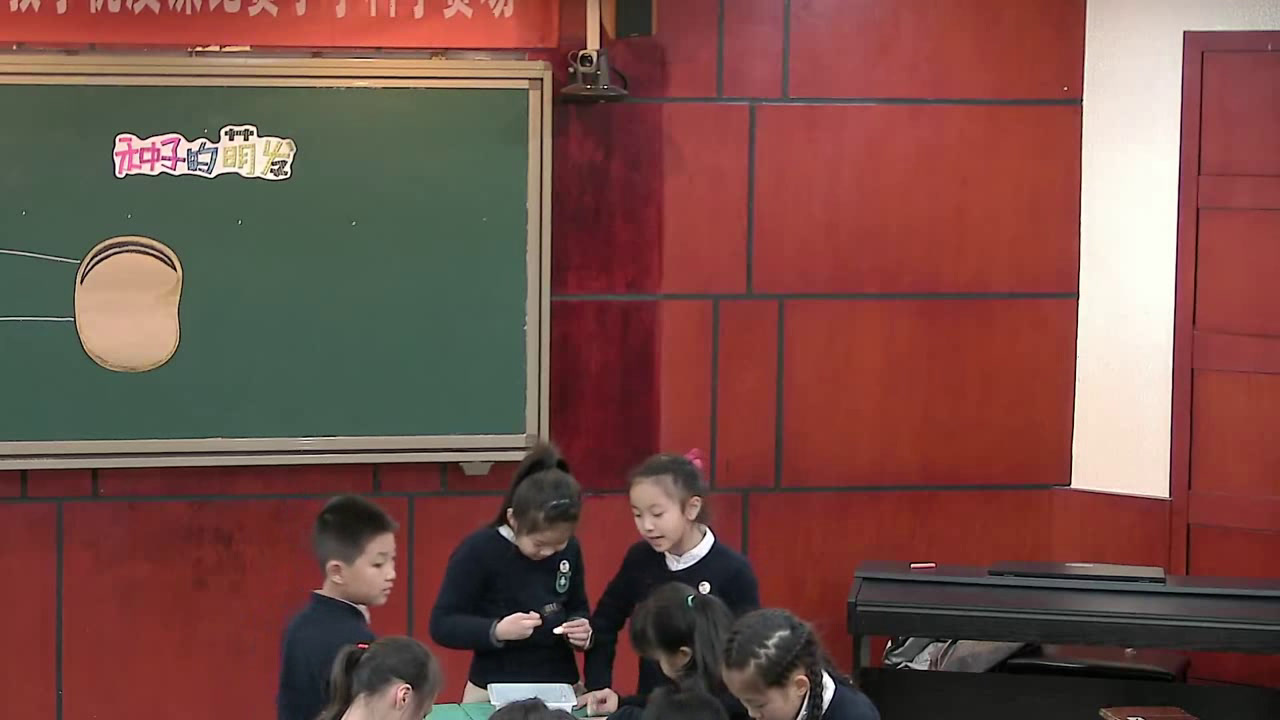教科版科学四下《种子的萌发》重庆张老师-全国一等奖