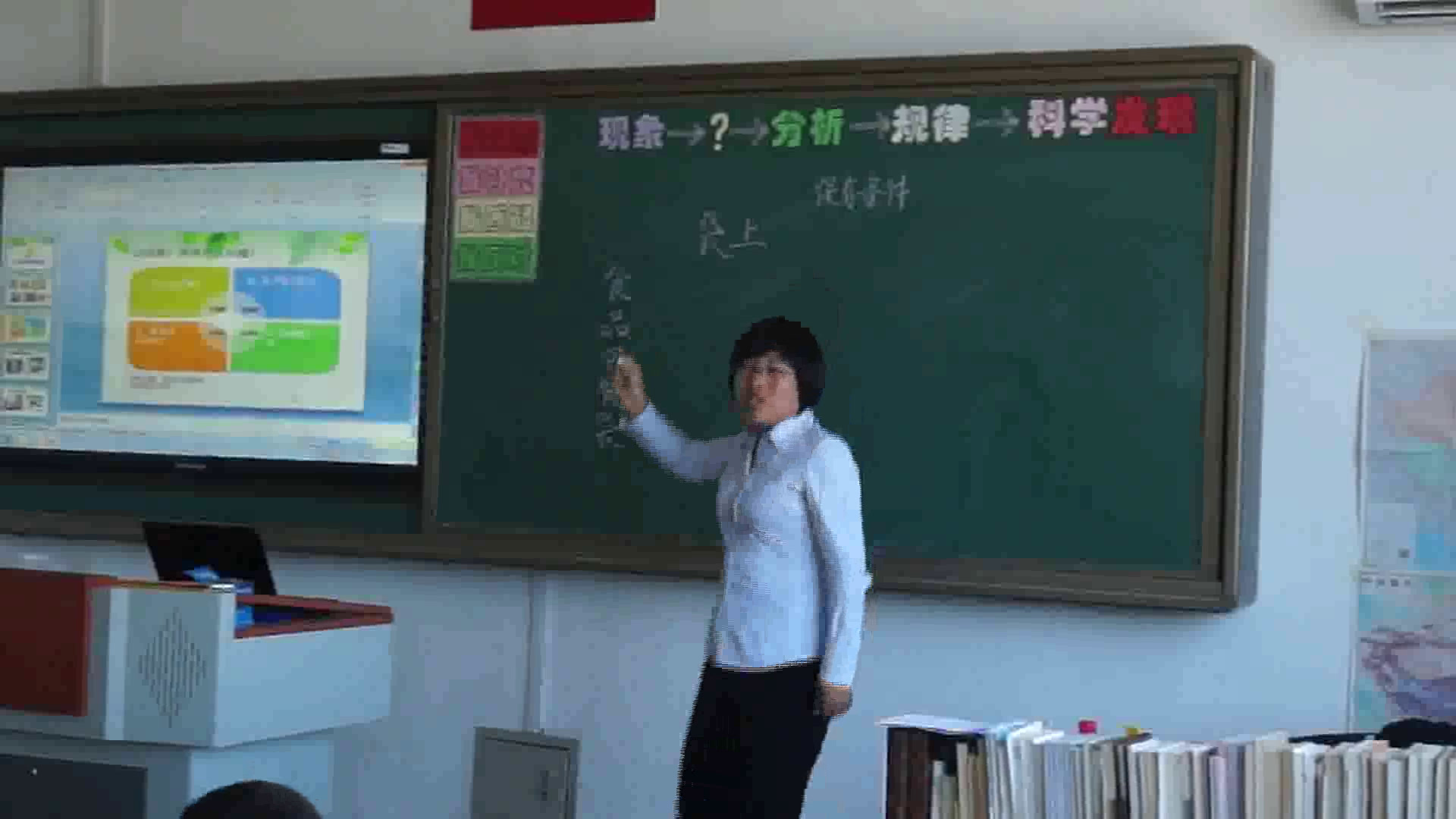 教科版科学四下《食物包装上的信息》北京贾老师-省一等奖