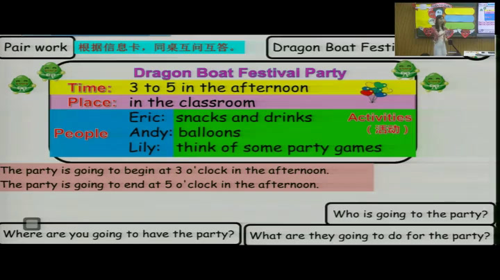 译林版英语六下《Unit 5 A party-Checkout time & Ticking time》江苏老师-全国一等奖