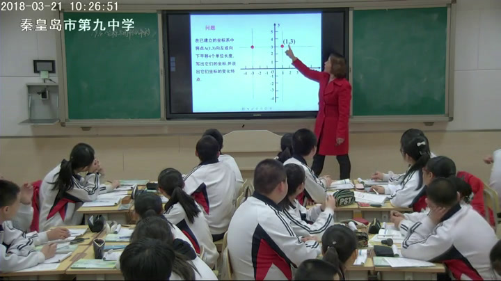 冀教版数学八下《图形变化与图形上点的坐标之间的关系》河北王老师-县级优课