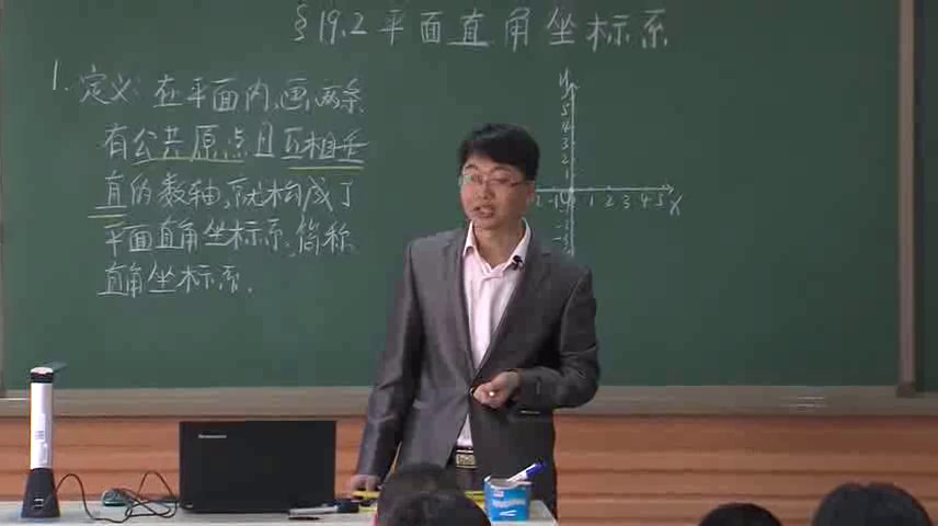 冀教版数学八下《平面直角坐标系和点的坐标》河北廖老师-市一等奖