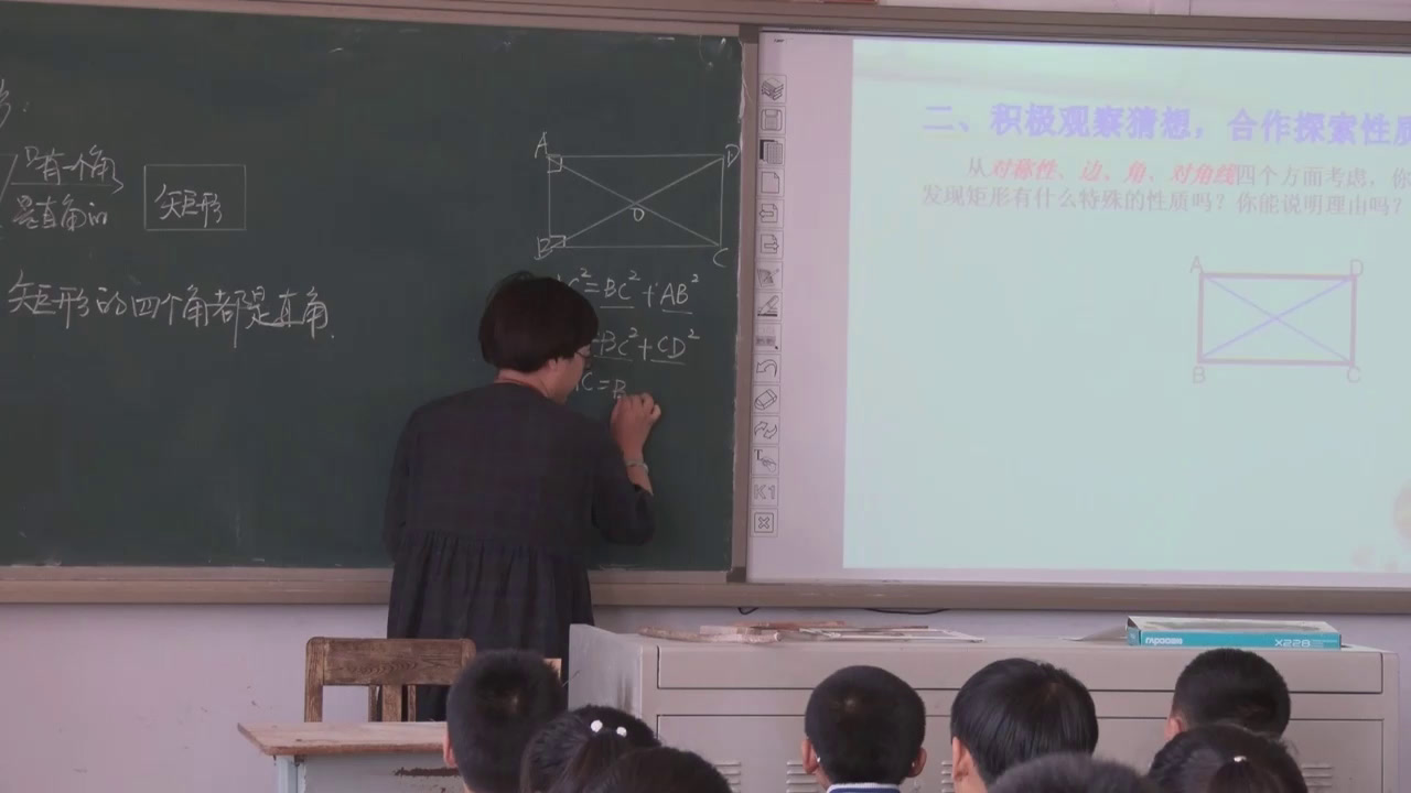 冀教版数学八下《矩形的性质定理》河北徐老师-县级优课