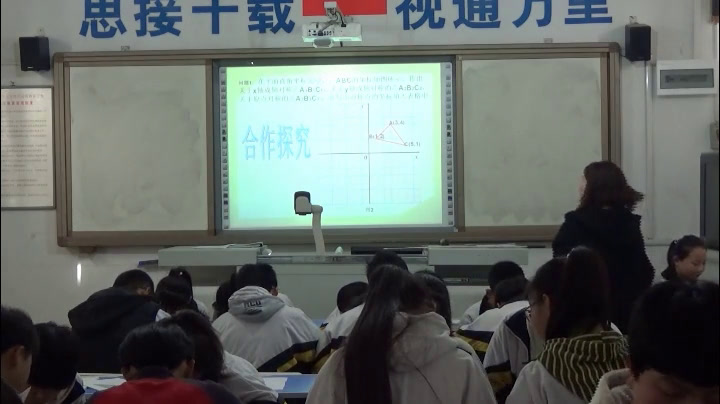冀教版数学八下《成轴对称的图形对应顶点坐标关系，放大或缩小后的图形对应顶点坐标关系》河北耿老师-县级优课