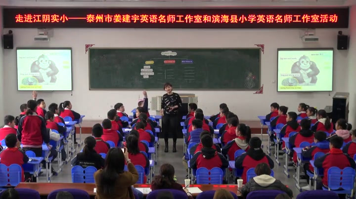 译林版英语六下《Unit 6 An interesting country-Checkout time & Ticking time》江苏老师-市一等奖