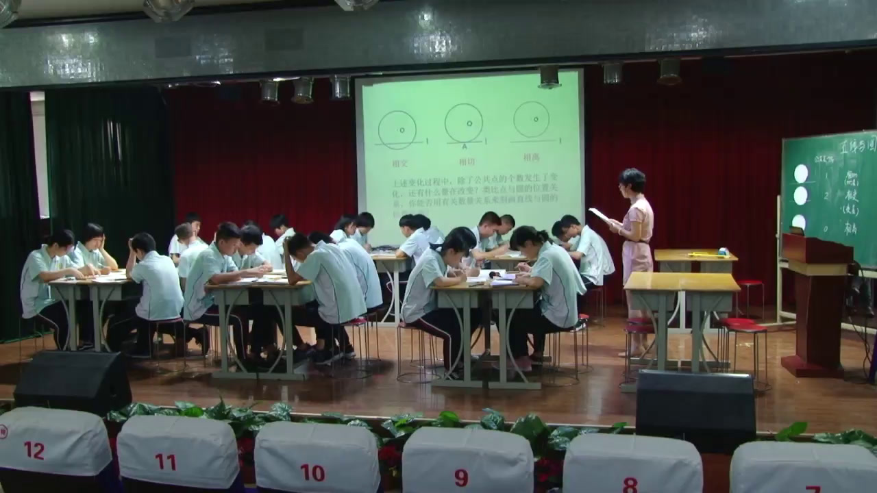 冀教版数学九下《29.2直线与圆的位置关系》河北任老师-省一等奖