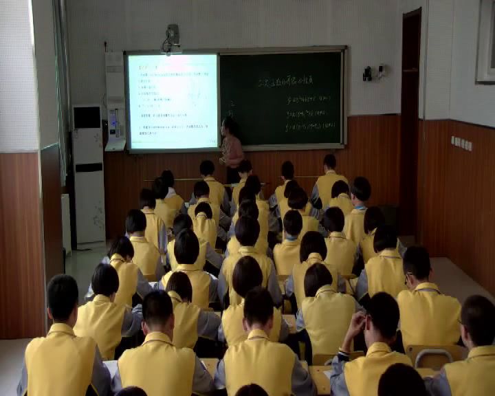 冀教版数学九下《回顾与反思》河北郭老师-县级优课